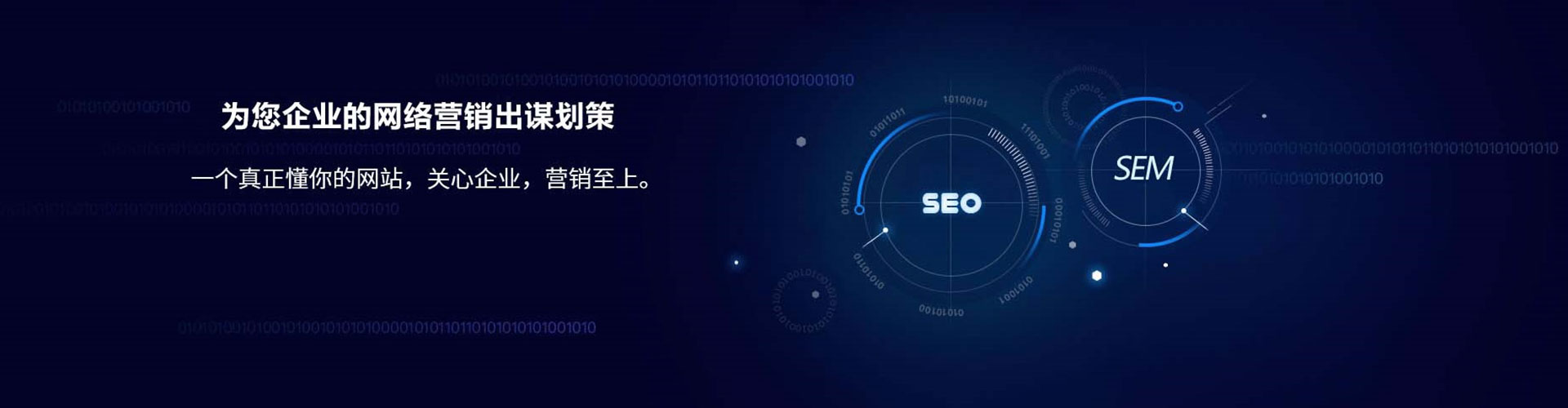 四会竞价代运营