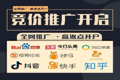 案例解析：如何通过竞价推广实现精准营销